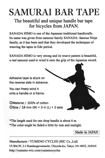 Samurai Bar Tape Mono Series