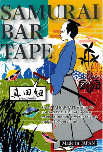 Samurai Bar Tape Mono Series